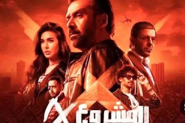 سر تواجد كريم عبد العزيز وياسمين صبرى وإياد نصار فى الكويت