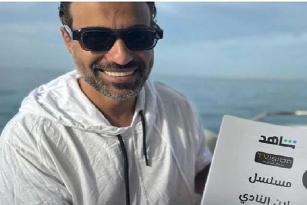 طارق الجناينى يعلن انطلاق تصوير مسلسل "ابن النادي" لـ أحمد فهمي