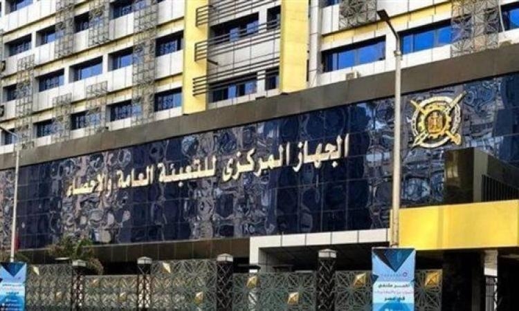 الإحصاء: 46.9 % ارتفاعًا في حجم الصادرات المصرية إلى الإمارات