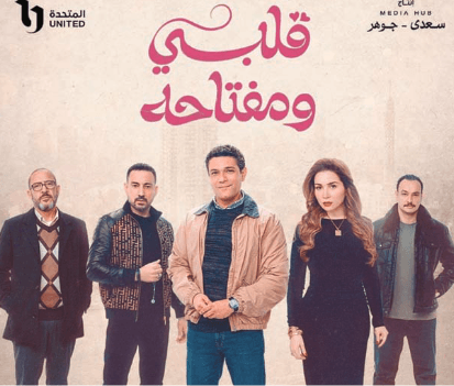 أعمال درامية سلطت الضوء علي الرجل "التوكسبك" وناقشت مشكلات الطلاق