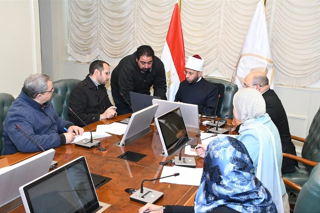 وزير الأوقاف يعقد الاجتماع التمهيدي لإطلاق منصة الأوقاف الرقمية