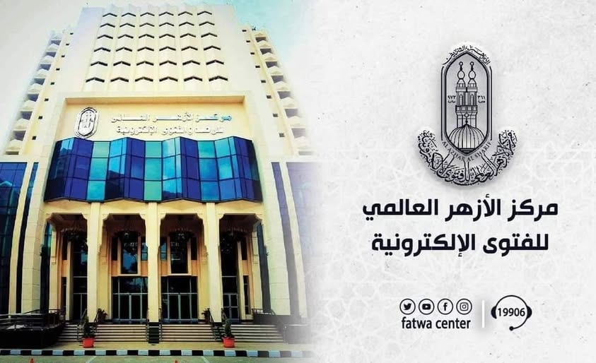 الأزهر يرد على الدعوة لصيام يوم عيد الأضحى حتى صلاة العيد