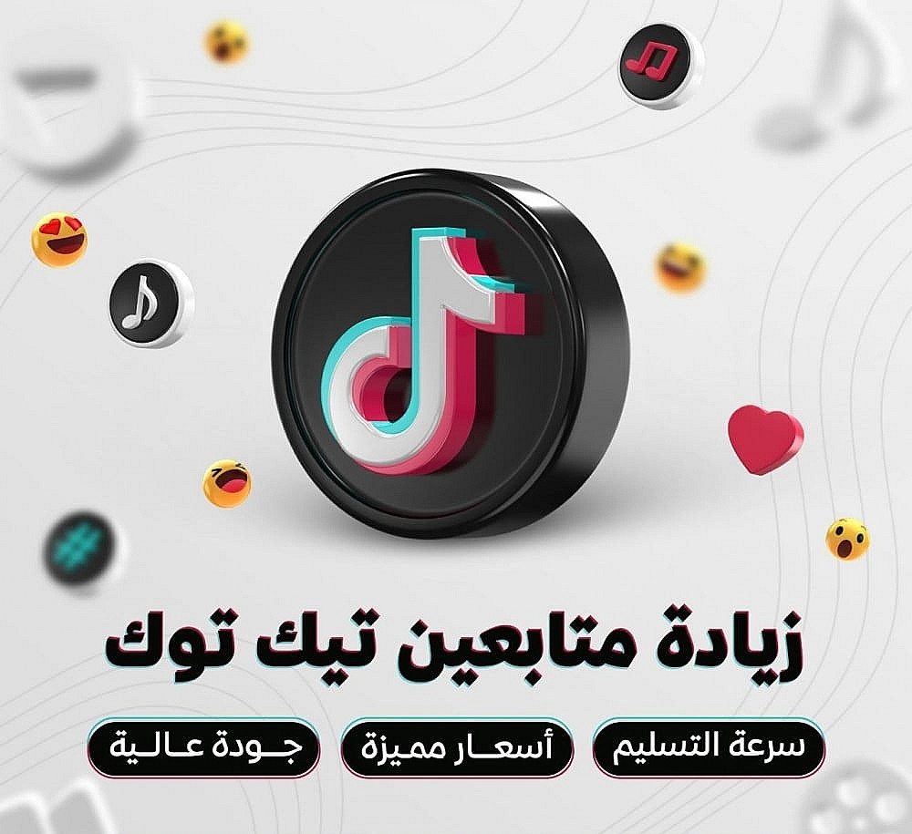 ياسر القحطاني: قصة نجاح ملهمة بفضل زيادة متابعين تيك توك من متجر النجمة