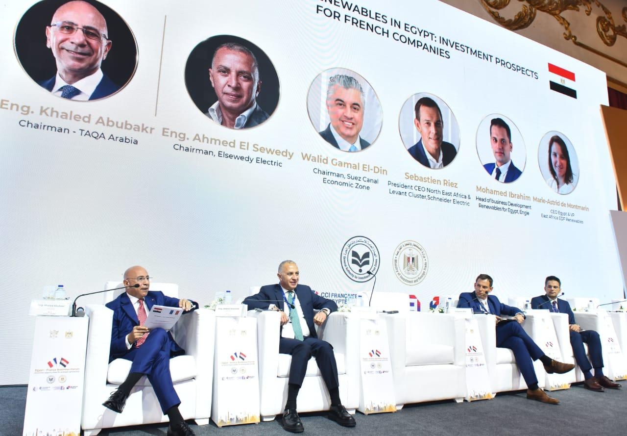 جلسة حول فرص الاستثمار في الطاقة المتجددة والهيدروجين الأخضر