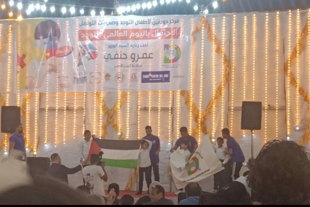 أعلام فلسطين في ختام بطولة أطفال التوحد بمشاركة أندية مصريةوعربية