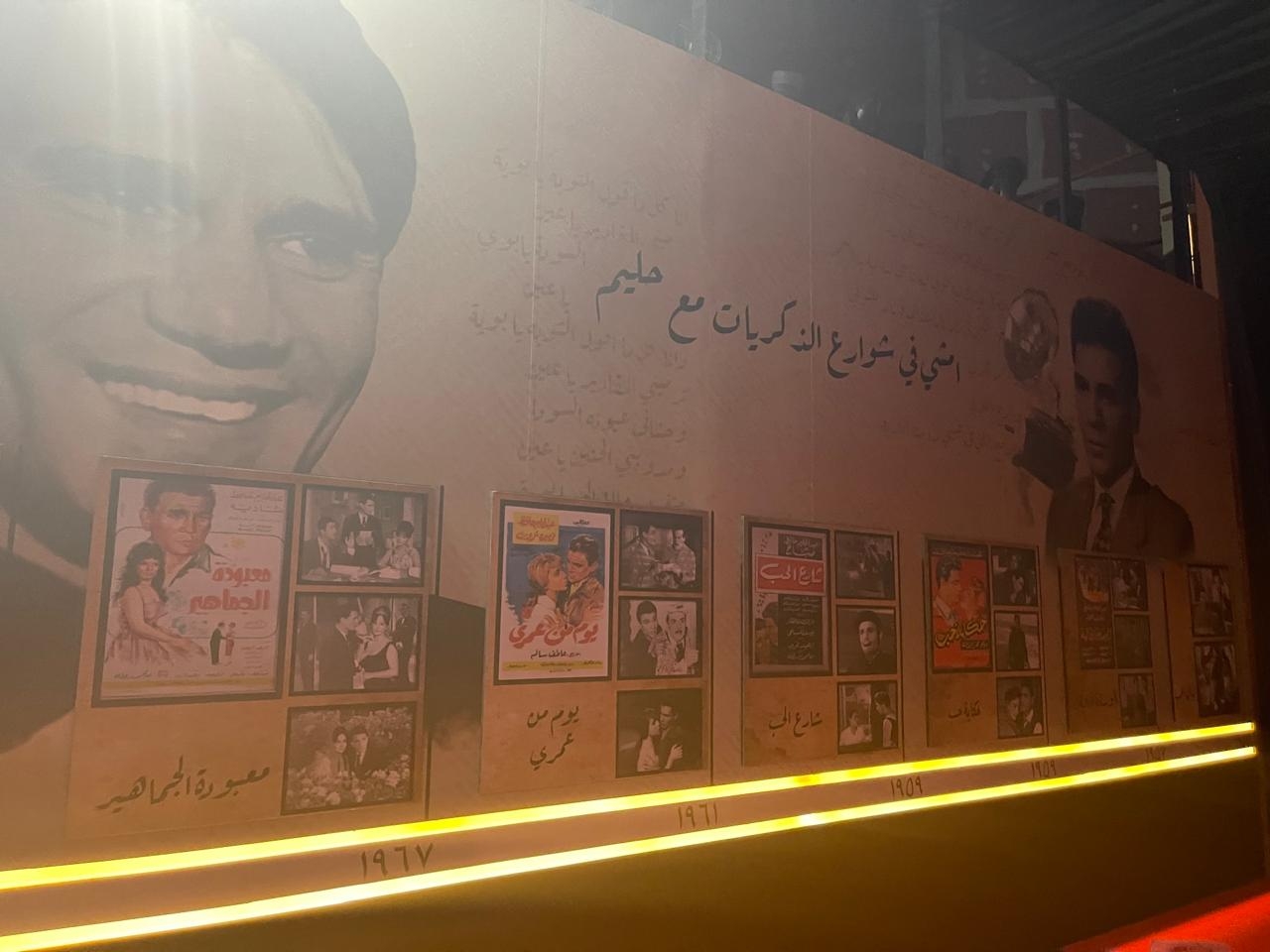 الشركة المنفذة لحفل 'هولوجرام عبد الحليم' في موازين ترد على بيان الأسرة