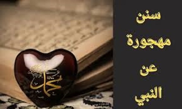 الشرب قاعدًا على ثلاثة أنفاس ..سنة منسية من هدي النبي ﷺ