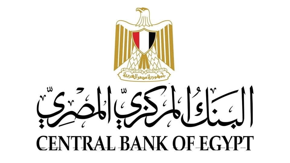"المركزي": صافي الأصول الأجنبية يرتفع 1.2 مليار دولار في مايو
