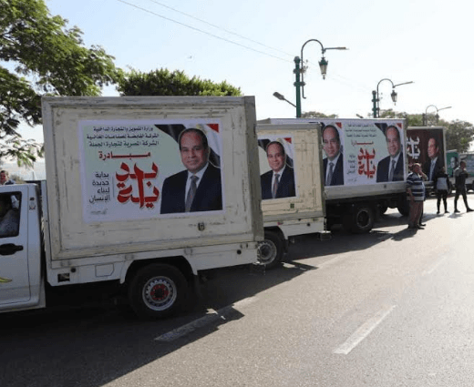 محافظة المنيا تواصل البناء والعطاء