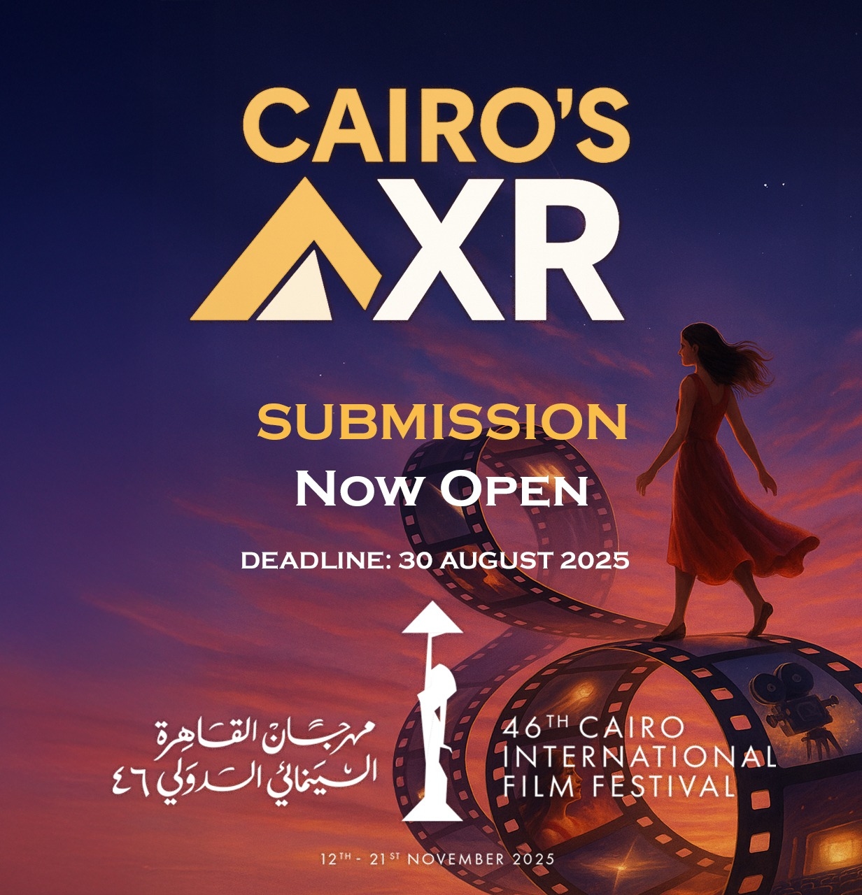 مهرجان القاهرة يطلق النسخة الأولى من قسم "CAIRO'S XR" للوسائط