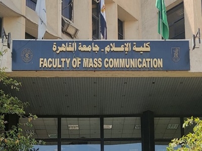 مركز بحوث الرأى بإعلام القاهرة: تباين آراء الجمهور حول "البكالوريا"