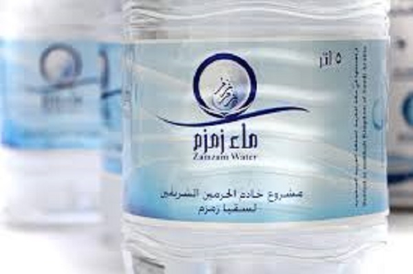 من فتاوى الحرم المكى ..حكم الطهى وغسل الثياب بماء زمزم
