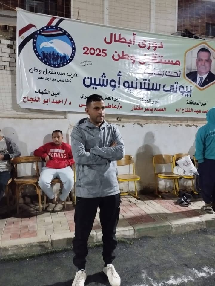 انطلاق دوري "مستقبل وطن" 2025 في قوص