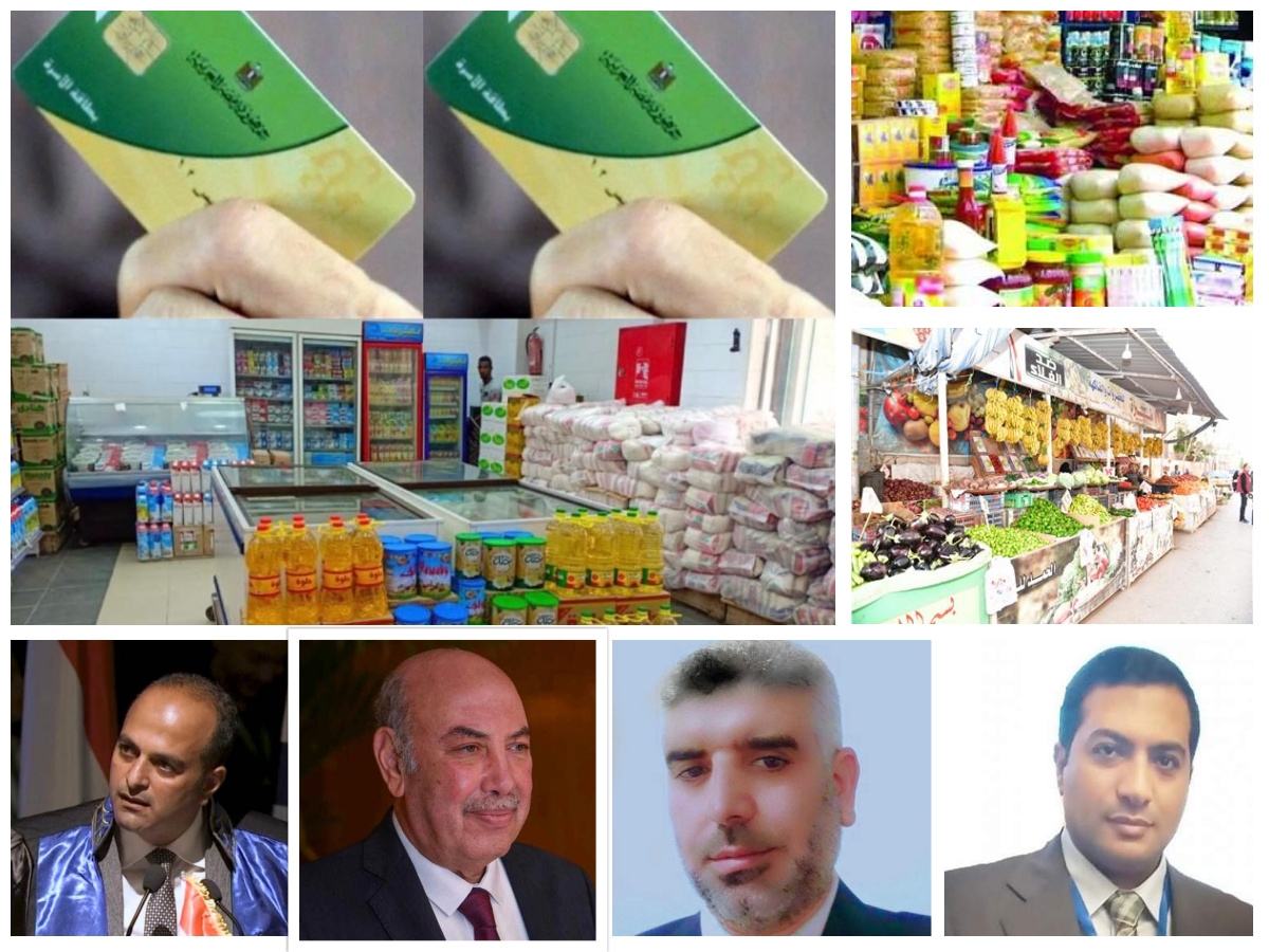 "البورصة السلعية".. صمام أمان للأسواق