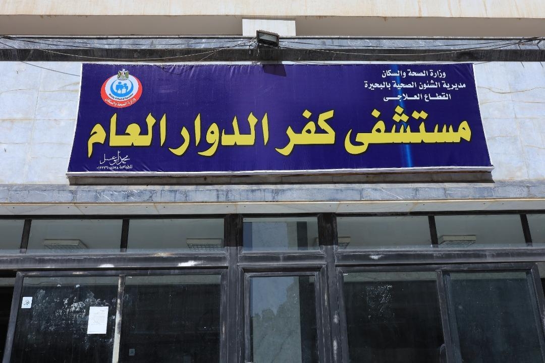 عرض المتهمة بقتل و الدتها على مفتش الصحة في كفر الدوار