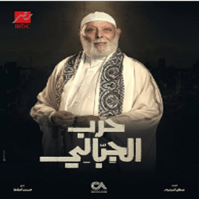 ريهام عبد الغفور تكشف عن آخر أعمال والدها