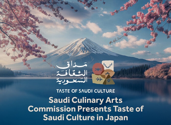 Culinary Event In Japan To Highlight Rich Saudi Culture