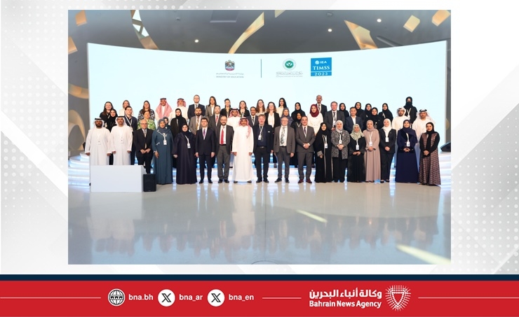 Bahraini Students Achieve Top Ranks In TIMSS 2023