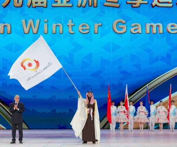 Saudi Arabia Receives OCA Flag, Marking Countdown To NEOM 2029 Asian Winter Games