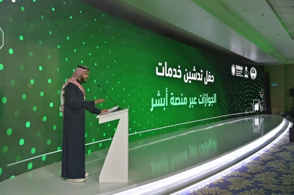 Saudi Passports Directorate Launches New e-Services On Absher