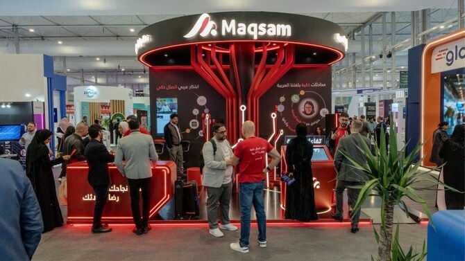 MENA Tech Startup Launches First AI-Powered Arabic Phone Bot