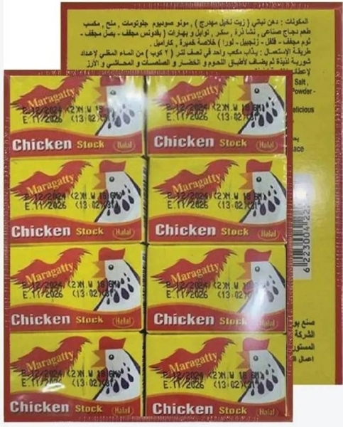 SFDA Warns Against Maragatty Chicken Broth For Containing Banned Colorants