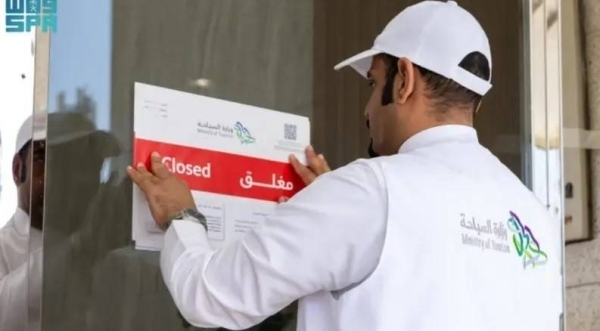 Saudi Arabia: Tourism Ministry To Penalize 150 Erring Tourism Offices