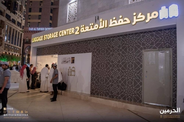 Saudi Arabia: Haram Authority Launches Smart Luggage Storage Service