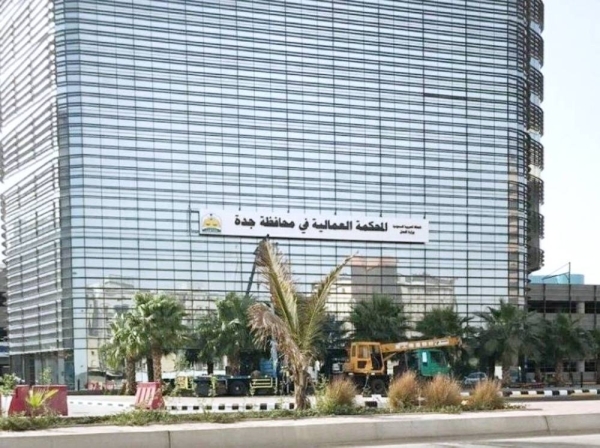 Saudi Arabia: Foreign Engineer Receives SR1.9 Million Compensation For Unlawful Termination