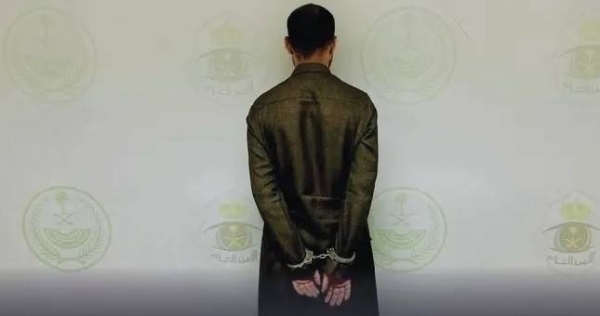 Yemeni National Arrested In Riyadh For Exploiting 8 Children For Beggary
