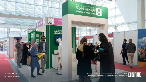 Saudi Arabia Opens Pavilion at Bologna Book Fair 2025