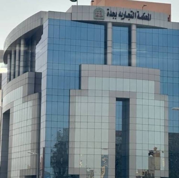 Saudi Arabia: Bankruptcy Committee Handles 16 Court Decisions To Resolve Defaults Of Medical, Aviation, And Car Rental Companies