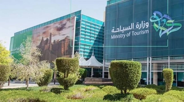 Hospitality Facilities Will Face Maximum Fine of SR1 Million