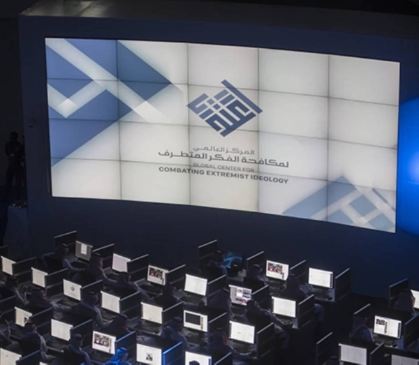 Etidal Blocks 1.2 Million Extremist Links