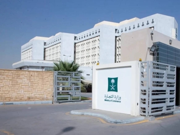 Saudi Woman And 2 Bangladeshis Penalized In Cover-Up Case
