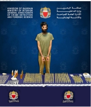 Bahrain: Anti Narcotics Directorate Foils Drug Smuggling Attempt Via Air Cargo