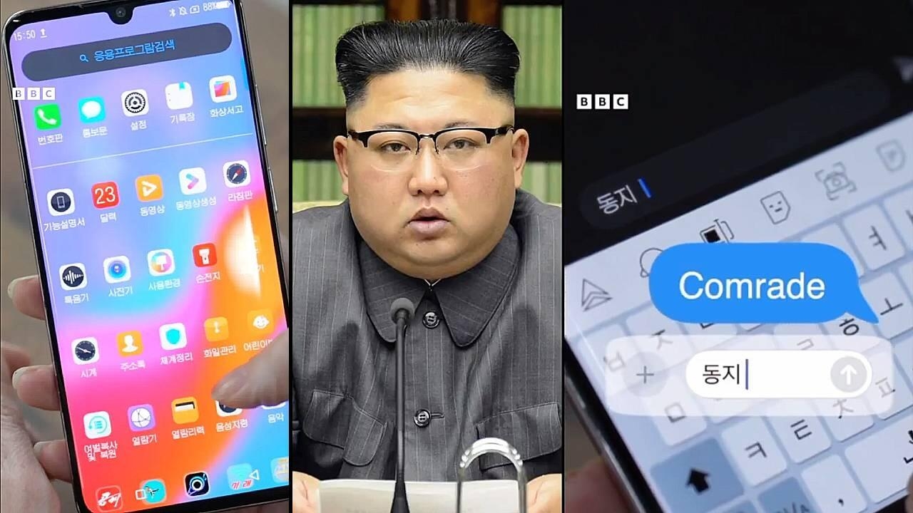 Smartphones in North Korea Spy on Citizens