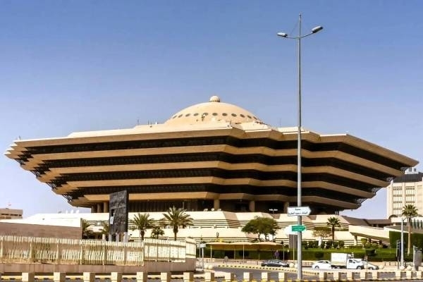 Egyptian Man Executed for Stabbing of Saudi Professor