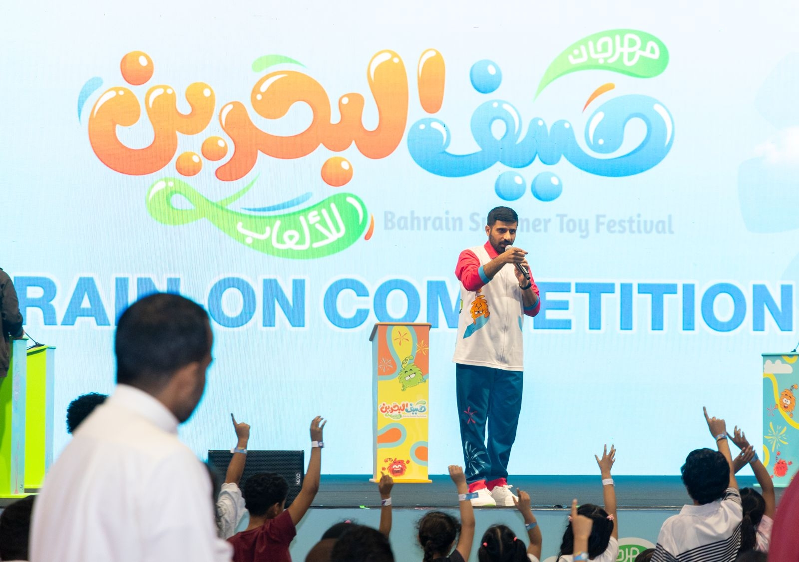 2nd Bahrain Summer Toy Festival Concludes, Attracting Over 120,000 Visitors