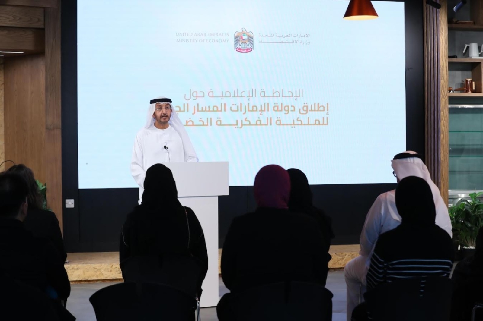 UAE launches new roadmap for 'Green Intellectual Property'