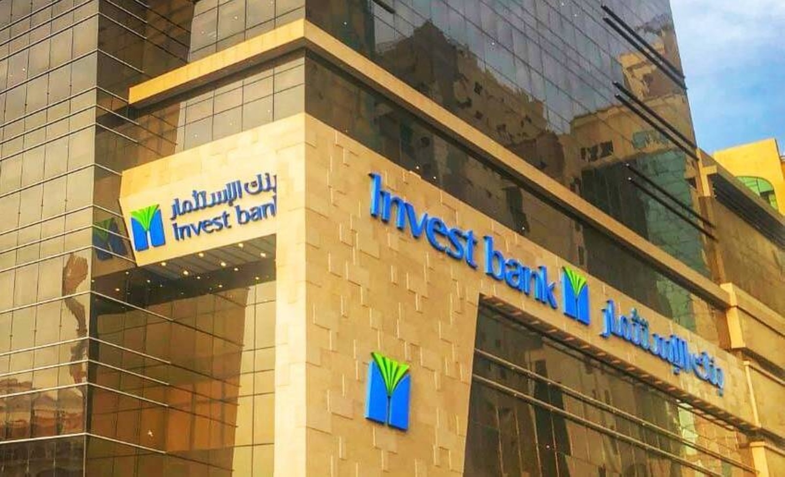 Invest bank expands digital trade finance through strategic deal with Veefin Solutions