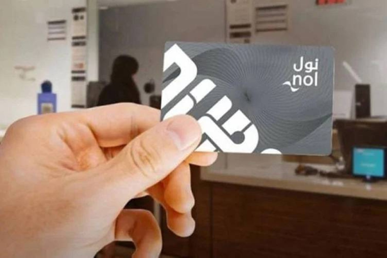 RTA: Dhs20 minimum recharge for Nol Card