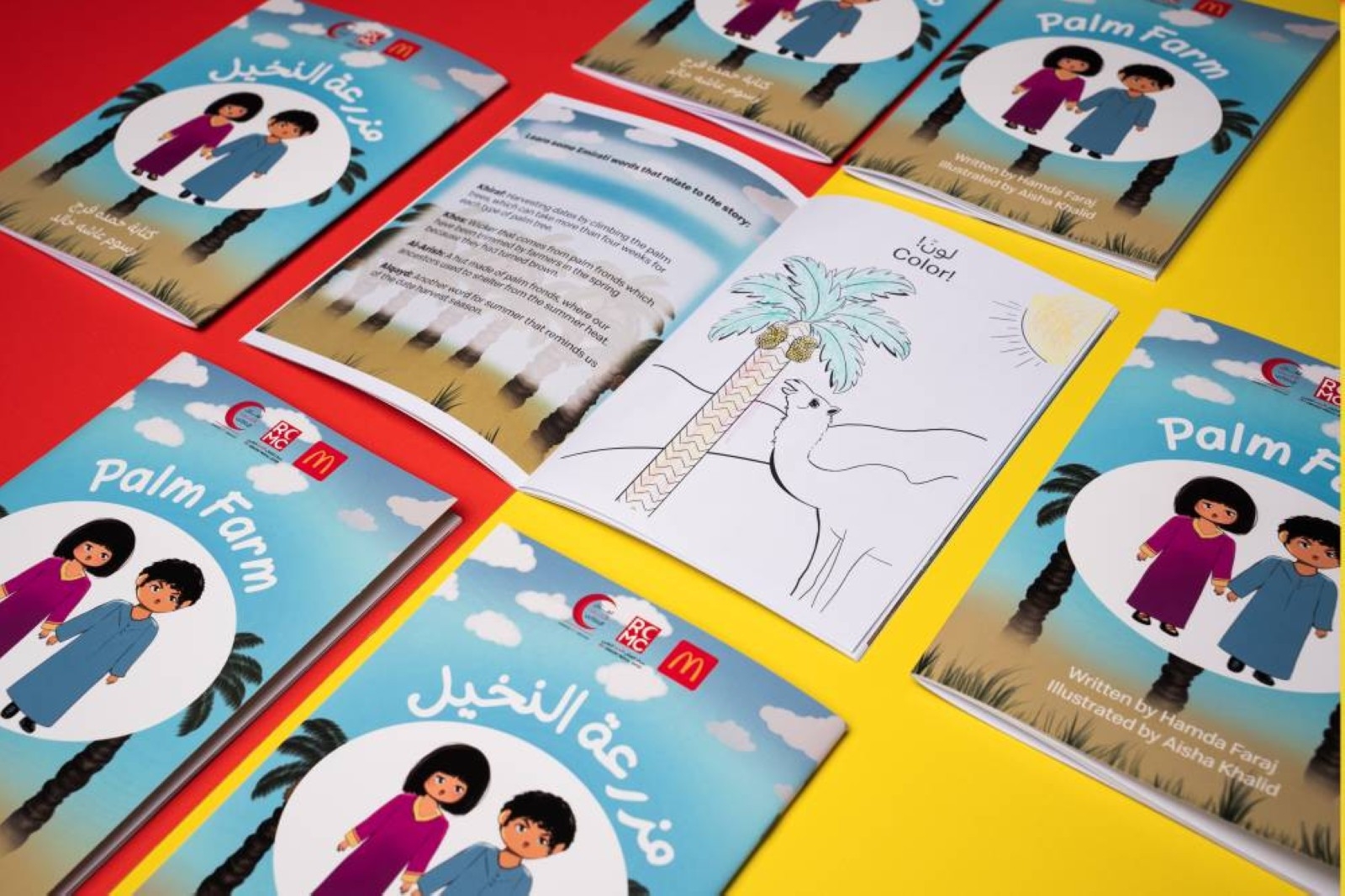 McDonald's UAE introduces exclusive children's book collection for Ramadan, supporting the Red Crescent Medical Center