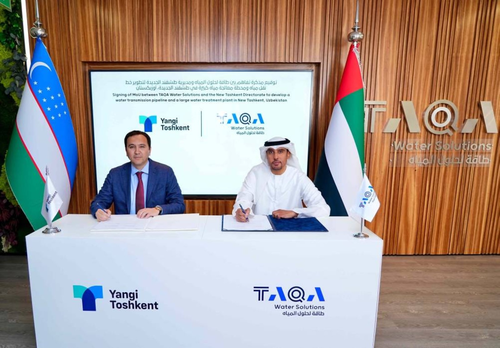 Taqa Water Solutions to develop major water project in Uzbekistan