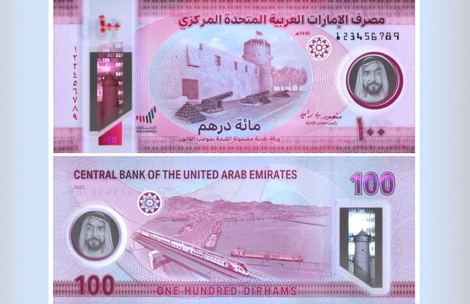 CBUAE issues new Dhs100 banknote with latest security features