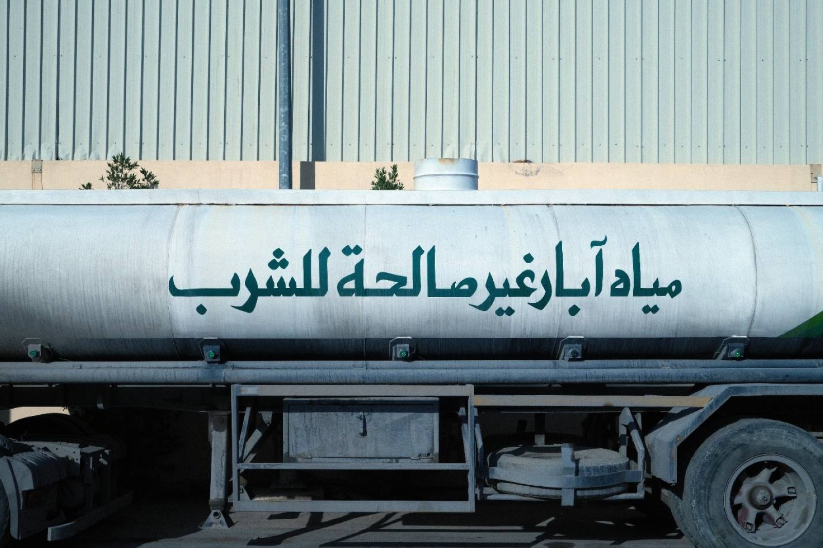 Saudi Arabia returns to London Design Biennale with Good Water exhibition