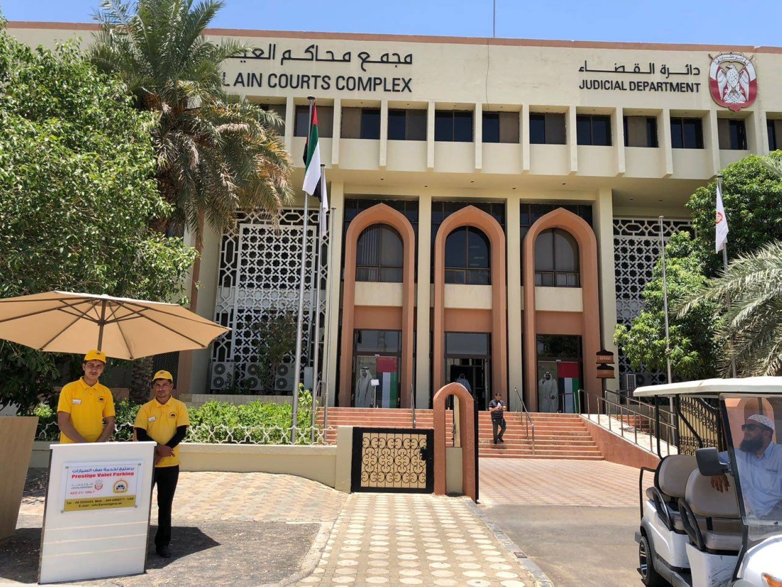 Al Ain court rejects Dhs200,000 loan case after decisive oath