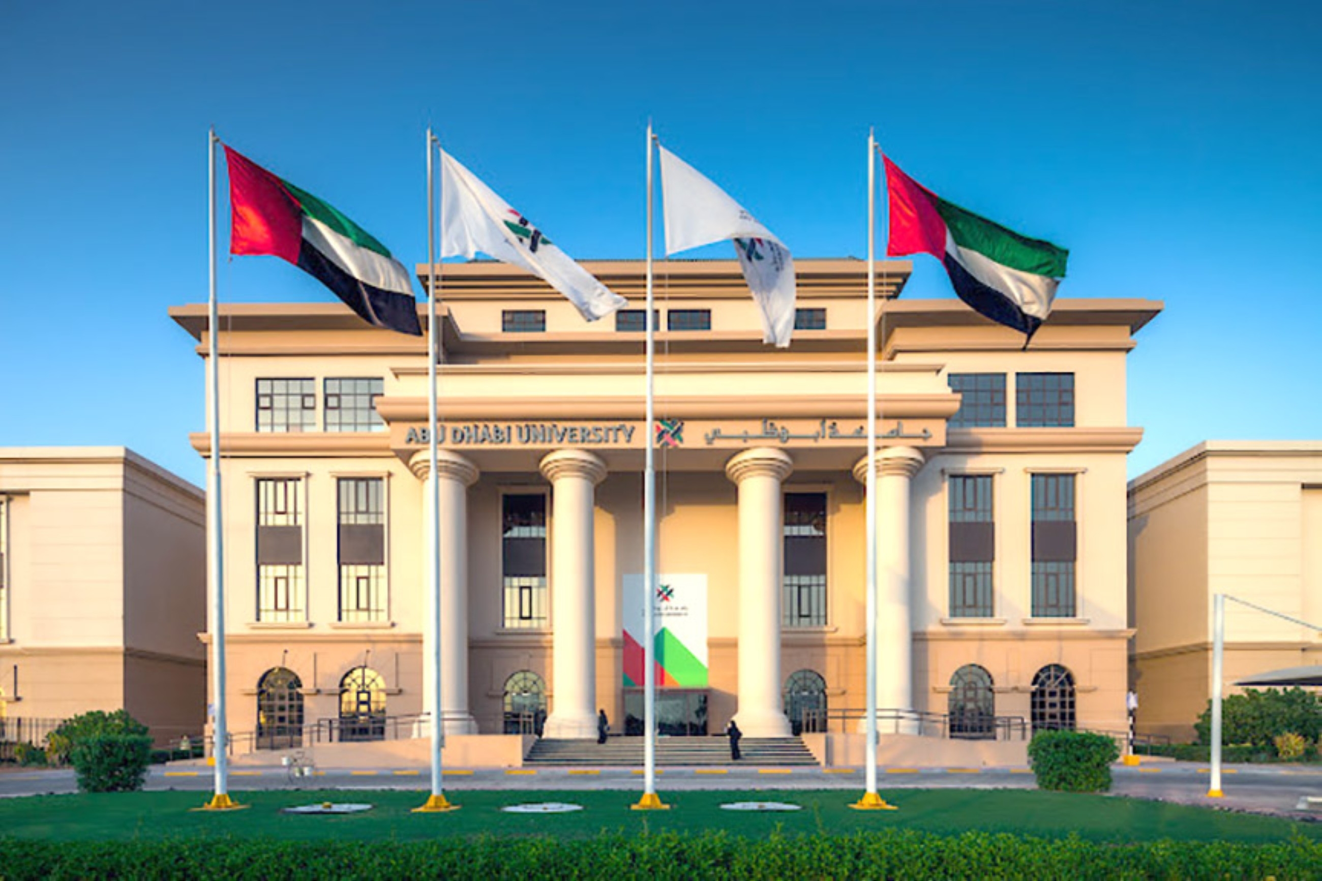 ADU marks milestone in research, academic journey