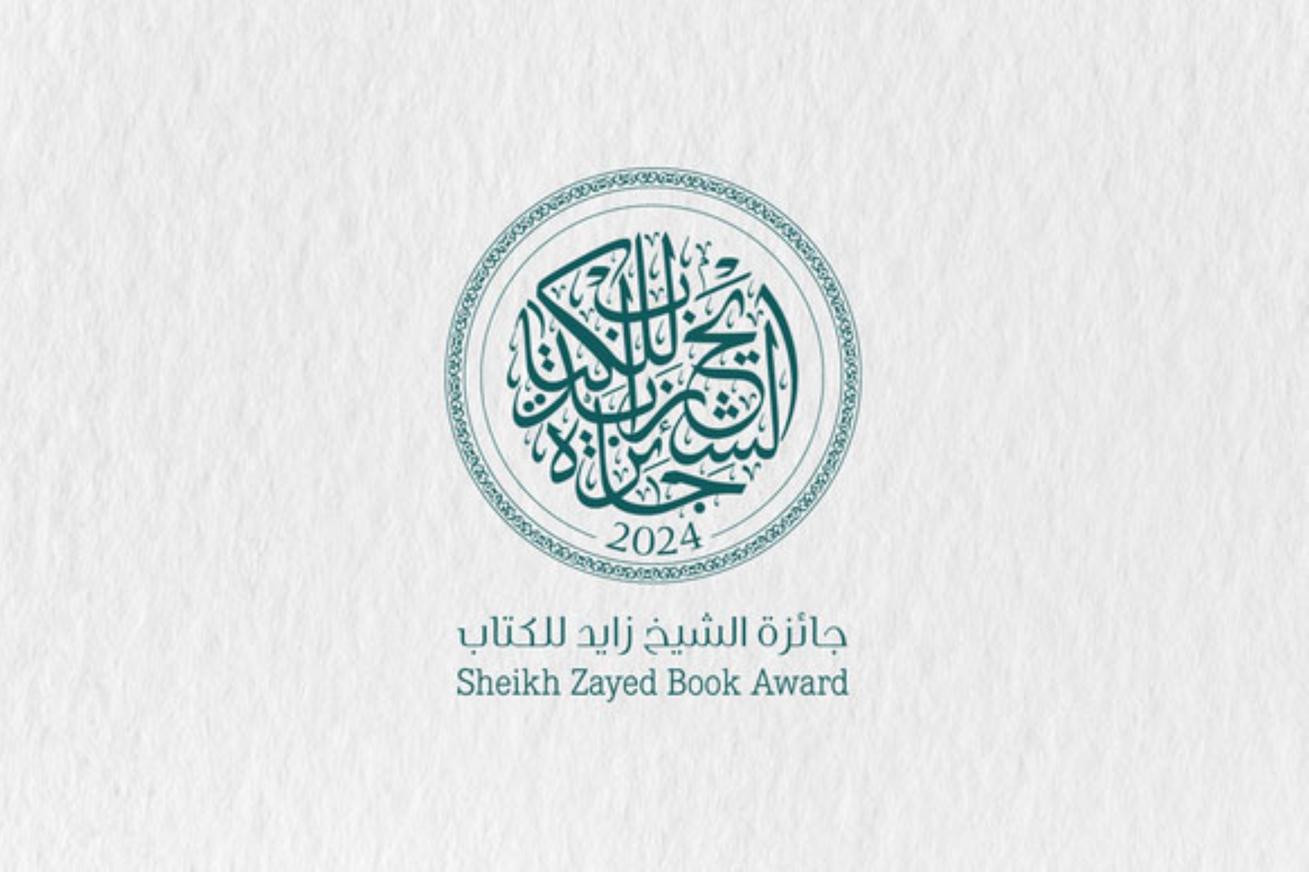 Emirati professor among winners of Zayed Book Award