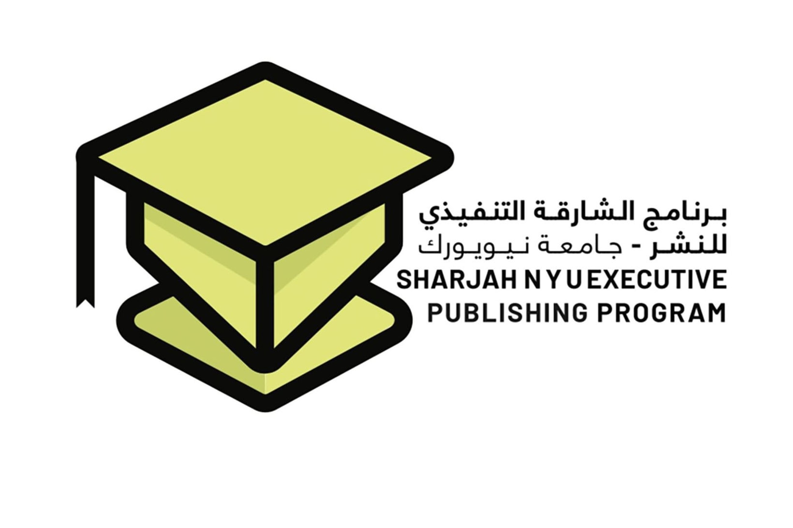 Sharjah to host NYU publishing programme